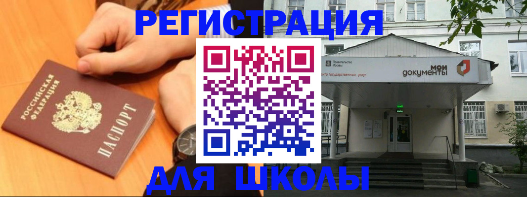 прописка для военкомата в Кушве